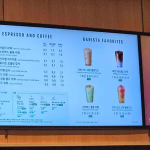 스타벅스 리뷰 사진