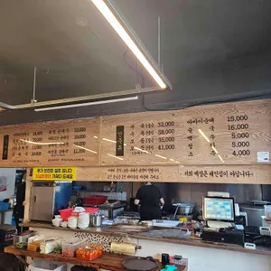 오복순대국 리뷰 사진