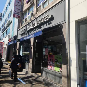 파리바게뜨 사진