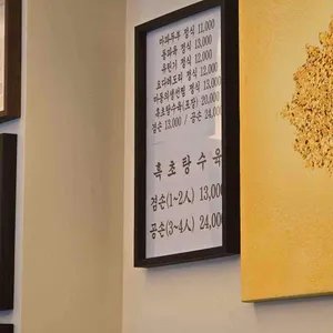 마동식당 리뷰 사진