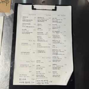 코피티암 리뷰 사진