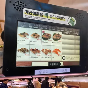 갓파스시 리뷰 사진