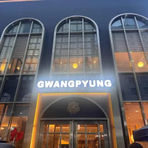 김인복의 광평 대표 사진