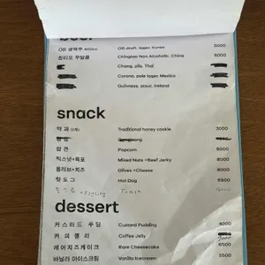 미도파 리뷰 사진