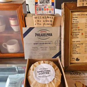 스멜팅커피 리뷰 사진