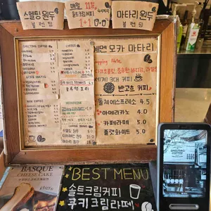 스멜팅커피 리뷰 사진