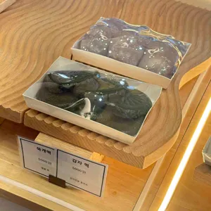 화성당 떡집 리뷰 사진