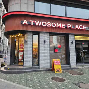 투썸플레이스 사진