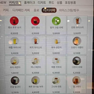 투썸플레이스 리뷰 사진