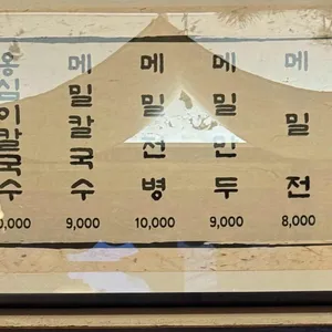 옹시미 리뷰 사진