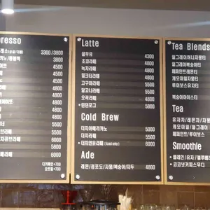 탠저린 리뷰 사진