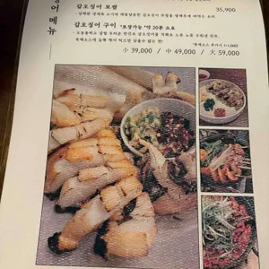 하늑 리뷰 사진