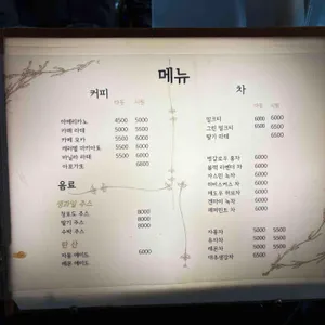 식물원K 리뷰 사진