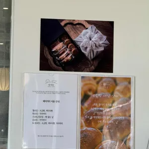 달애울 리뷰 사진