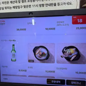 외암파전 상전 리뷰 사진