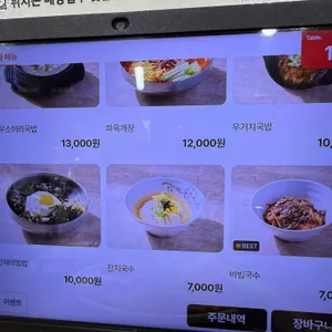 외암파전 상전 리뷰 사진