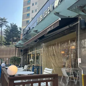카페 떠리 대표 사진
