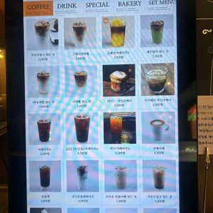 해머스미스커피 리뷰 사진