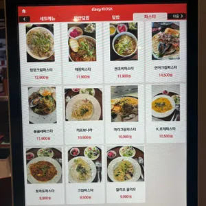 진심을 담다 리뷰 사진