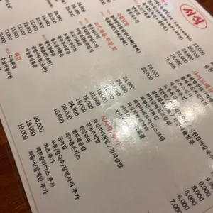 서식 리뷰 사진