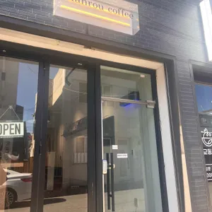 한루커피 대표 사진