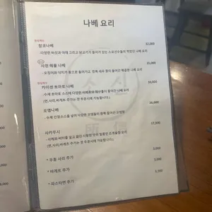 소신 리뷰 사진