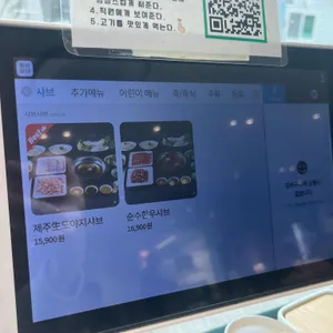 소담가 리뷰 사진