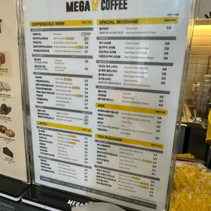 메가커피 리뷰 사진