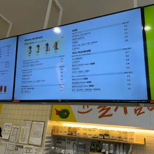 메가커피 리뷰 사진