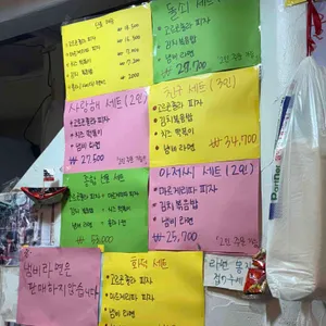 혜화 돌쇠아저씨 리뷰 사진