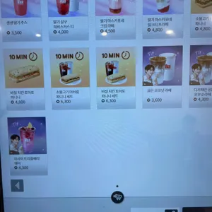 매머드익스프레스 리뷰 사진