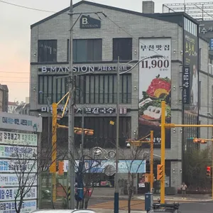 카페 비맨션 대표 사진