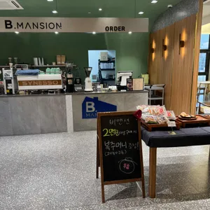 카페 비맨션 대표 사진