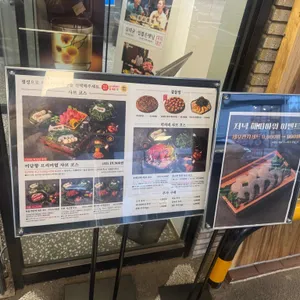 미담향샤브칼국수 리뷰 사진