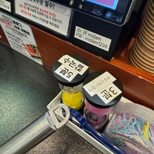 미담향샤브칼국수 리뷰 사진