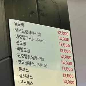 일산소바 리뷰 사진