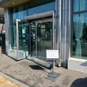 시시 리뷰 사진