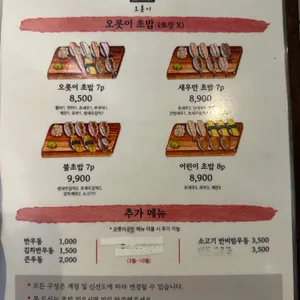 오롯이 리뷰 사진