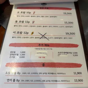 오롯이 리뷰 사진