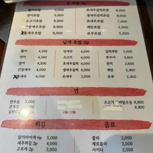 오롯이 리뷰 사진