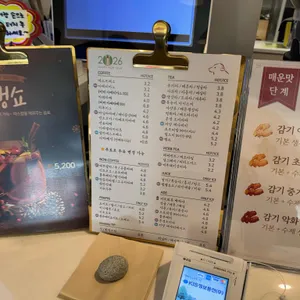 moomoo 리뷰 사진