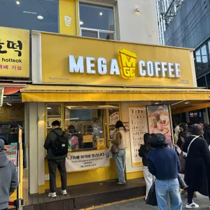 메가MGC커피 대표 사진