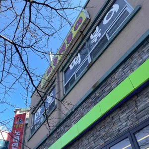 속초마늘떡볶이 대표 사진