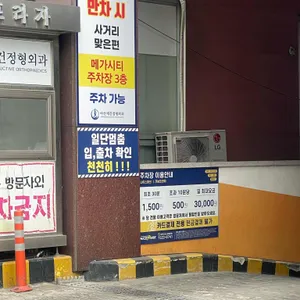 라라코스트 리뷰 사진