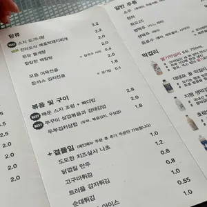 찰랑찰랑 리뷰 사진