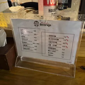 오술차 리뷰 사진