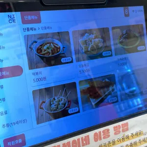 현선이네 리뷰 사진