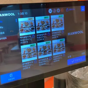 바담생선구이 리뷰 사진