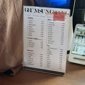 금성당 리뷰 사진