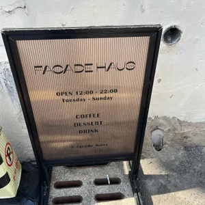 파사드하우스 리뷰 사진